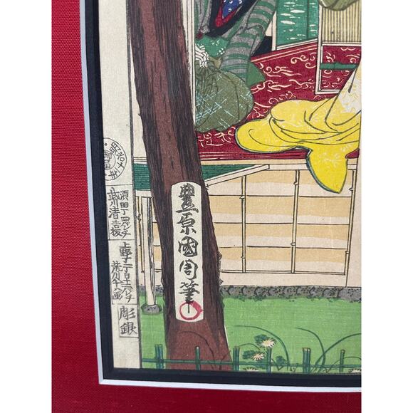 Original Framed Yaozen Resturant in Ueno Kunichika Woodblock Art Print - Picture 3 of 7